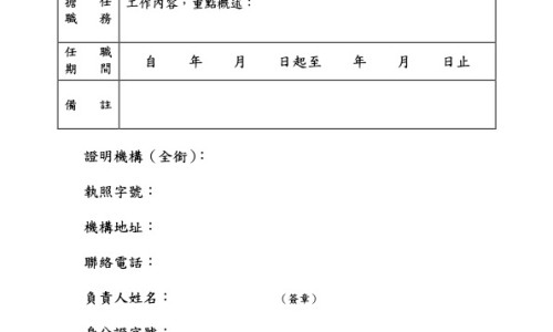 同仁堂牙膏功效与作用-权威同仁堂黄芪霜的作用与功效平台,分享专业同仁堂枣仁安神口服液的功效与作用知识_同仁堂右归丸的功效和作用网